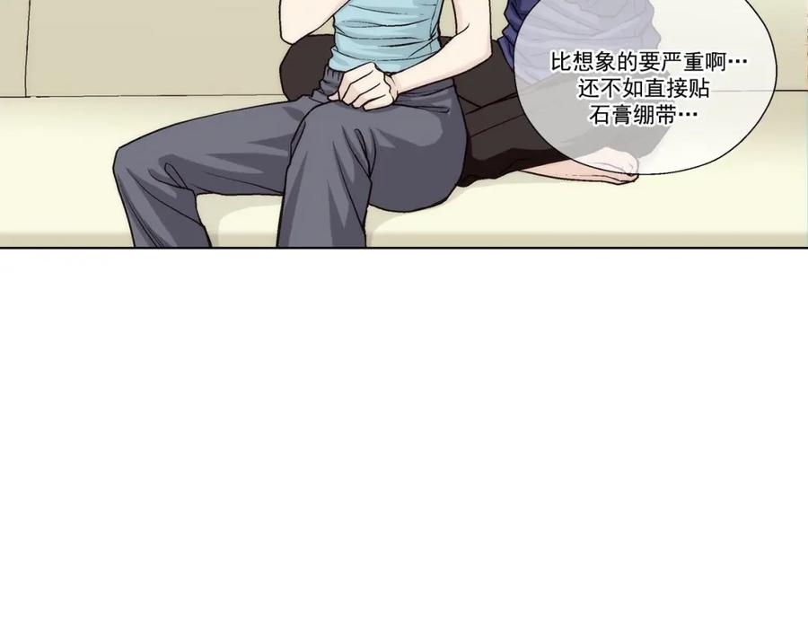 《这个经纪人很可疑》第44话 第2页
