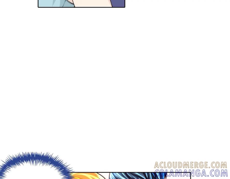 《这个经纪人很可疑》第44话 第13页