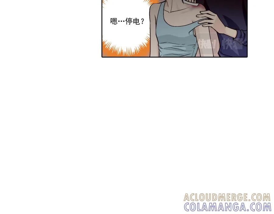 《这个经纪人很可疑》第44话 第25页