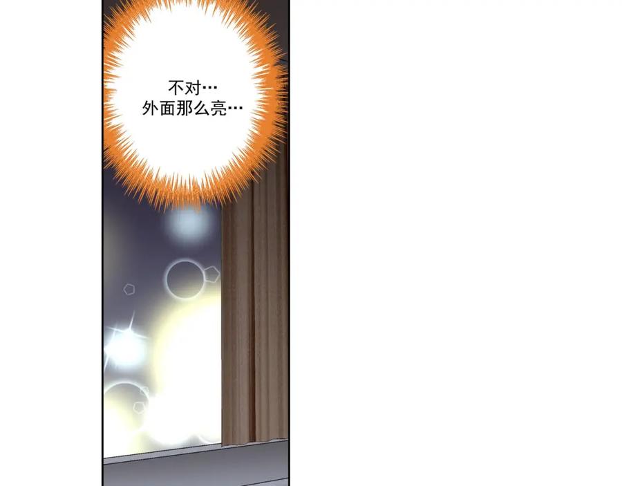 《这个经纪人很可疑》第44话 第27页
