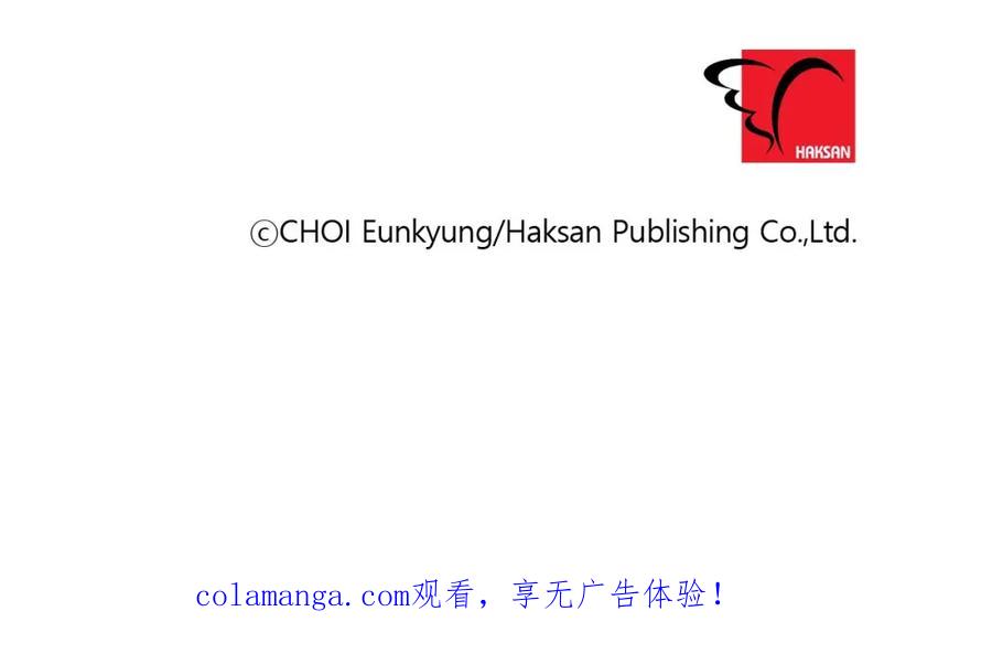 《这个经纪人很可疑》第44话 第65页