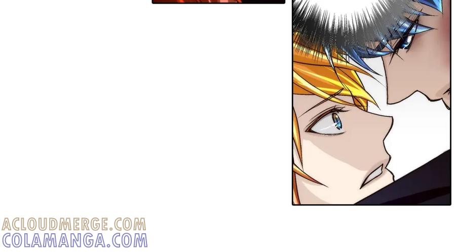 《这个经纪人很可疑》第45话 第33页