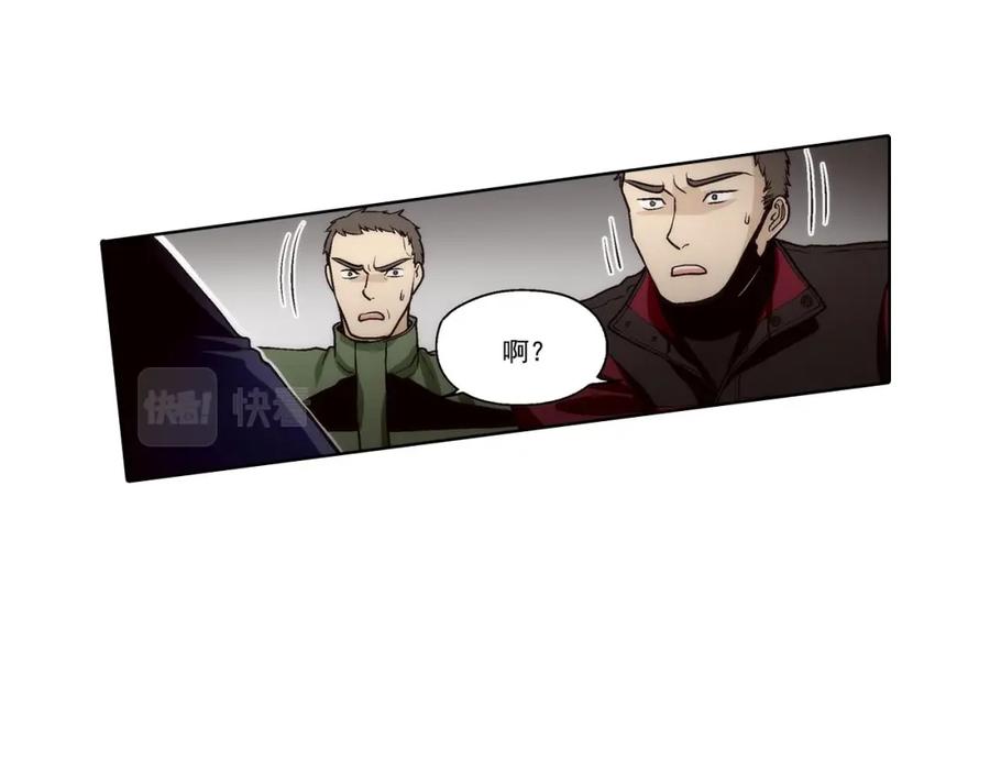 《这个经纪人很可疑》第45话 第26页
