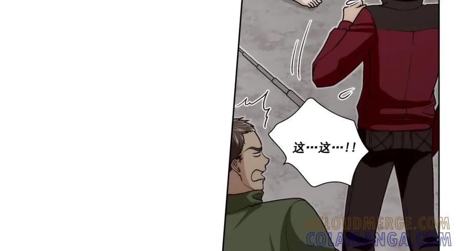 《这个经纪人很可疑》第45话 第37页