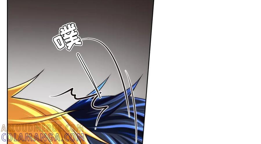 《这个经纪人很可疑》第45话 第35页