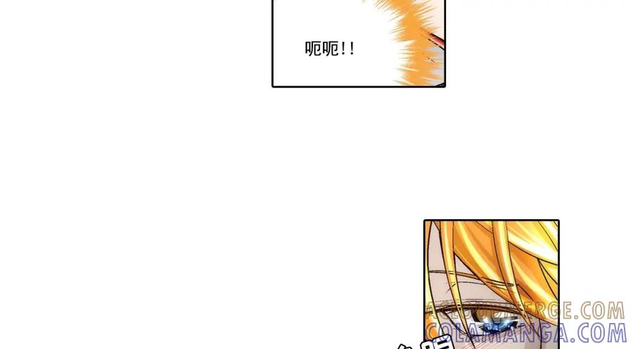 《这个经纪人很可疑》第45话 第23页