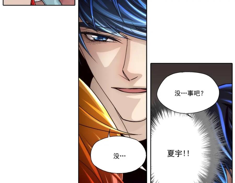 《这个经纪人很可疑》第45话 第32页