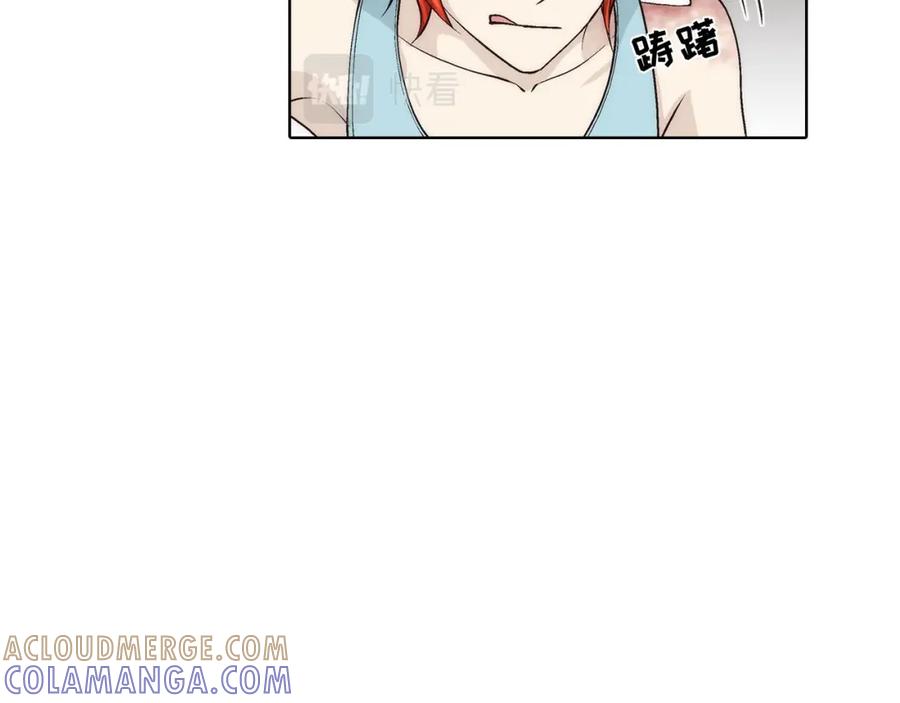 《这个经纪人很可疑》第45话 第13页