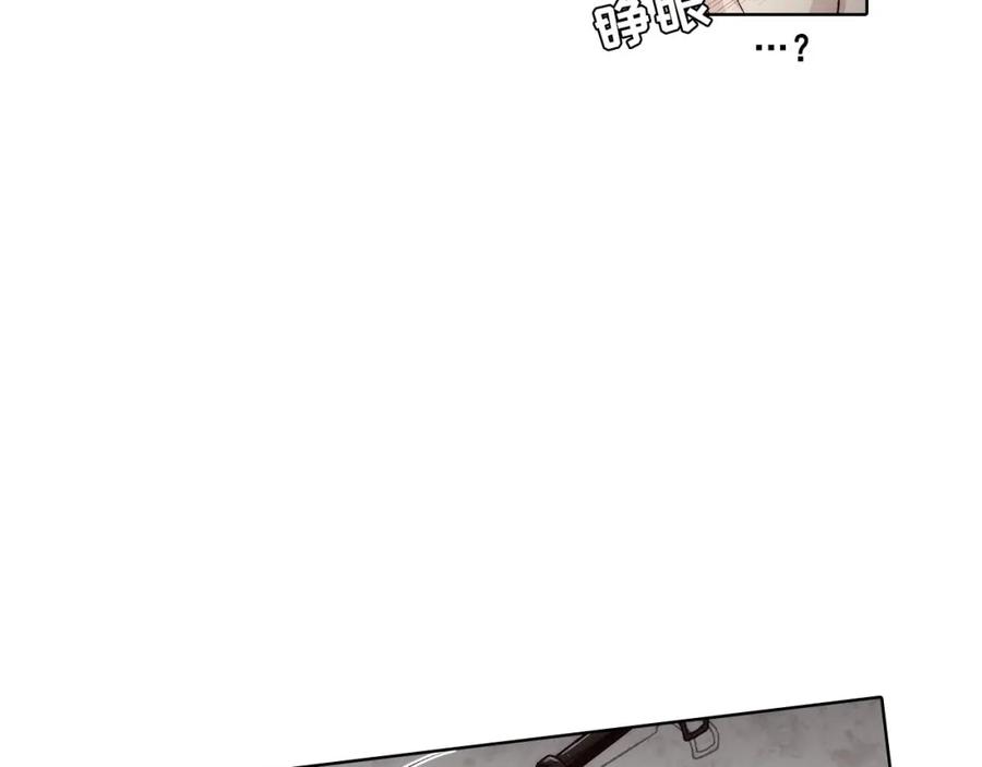 《这个经纪人很可疑》第45话 第24页