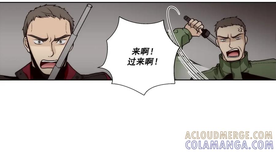 《这个经纪人很可疑》第45话 第19页