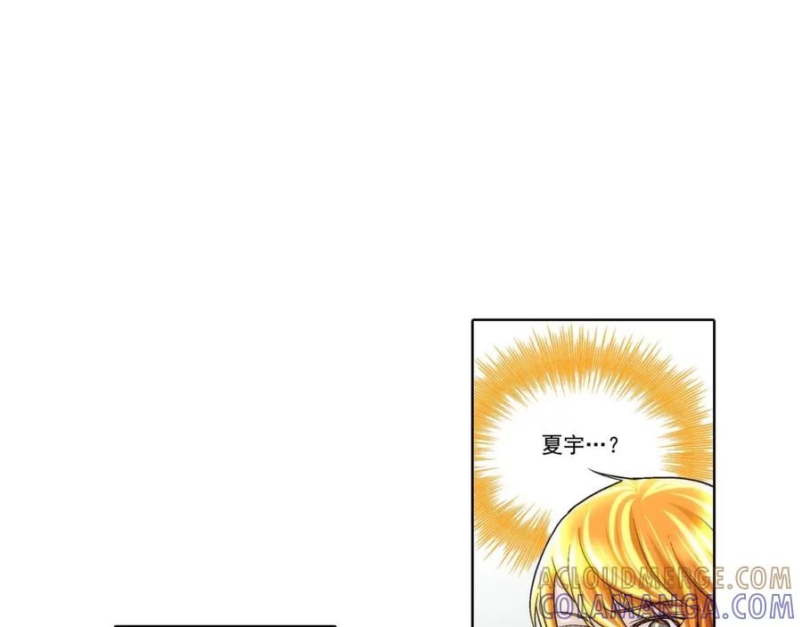 《这个经纪人很可疑》第46话 第40页