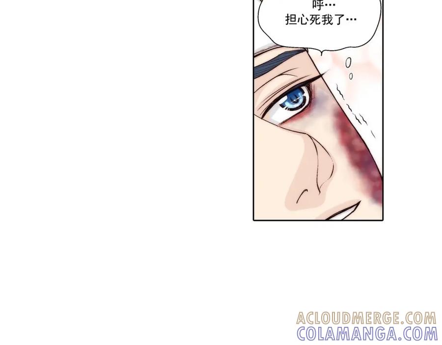 《这个经纪人很可疑》第46话 第19页