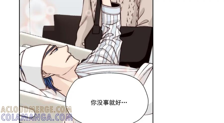 《这个经纪人很可疑》第46话 第16页