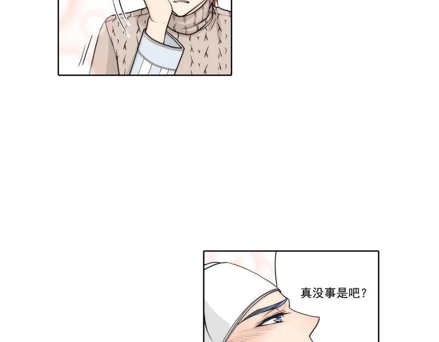 《这个经纪人很可疑》第46话 第21页