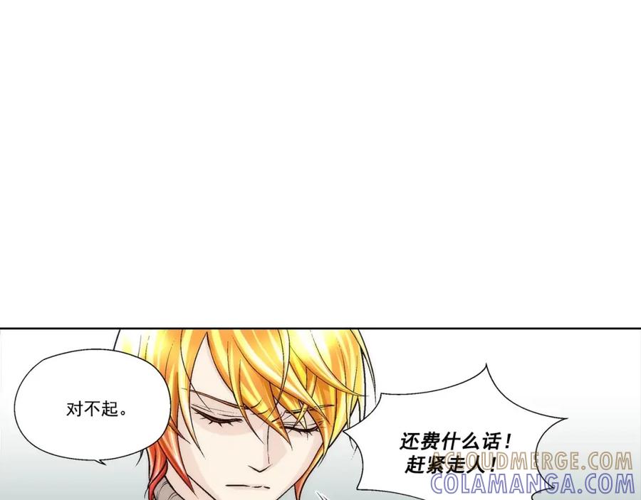 《这个经纪人很可疑》第46话 第34页