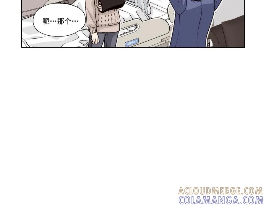 《这个经纪人很可疑》第46话 第46页