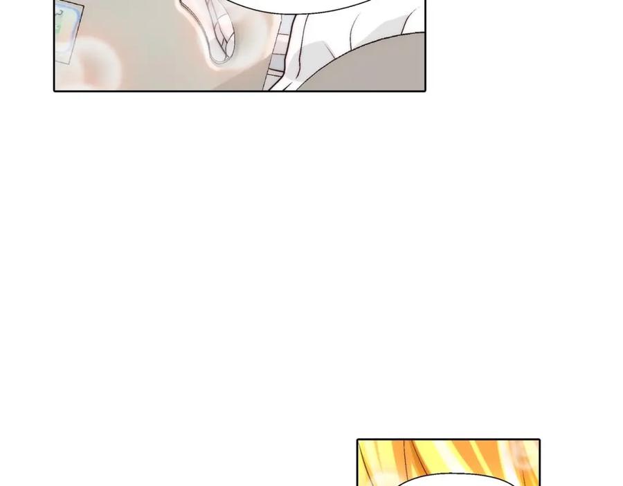 《这个经纪人很可疑》第46话 第17页
