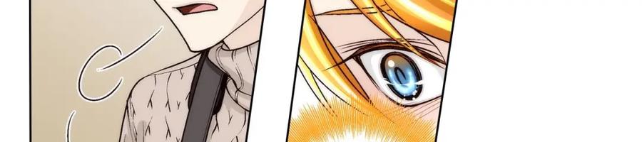 《这个经纪人很可疑》第46话 第6页