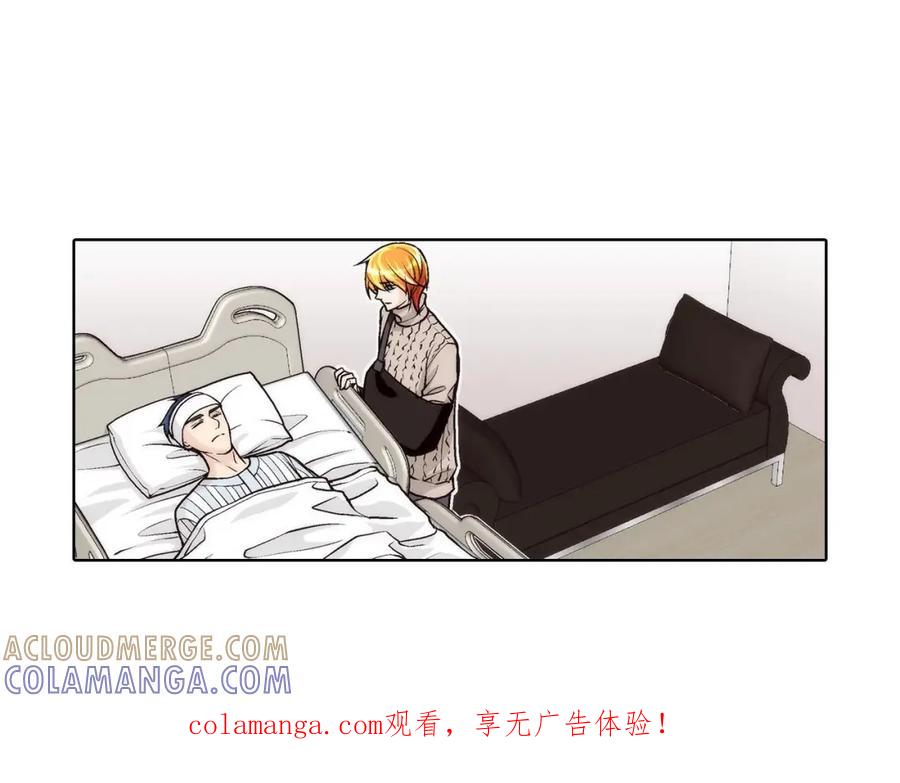 《这个经纪人很可疑》第46话 第1页