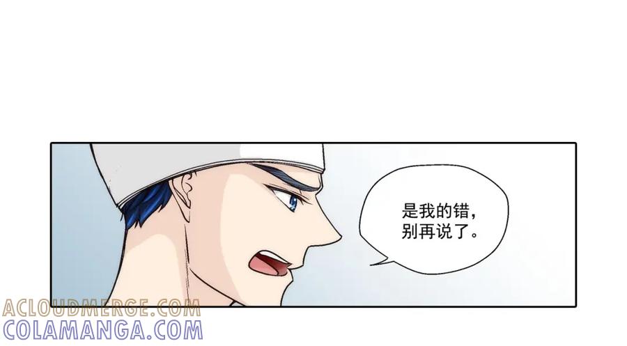 《这个经纪人很可疑》第46话 第37页