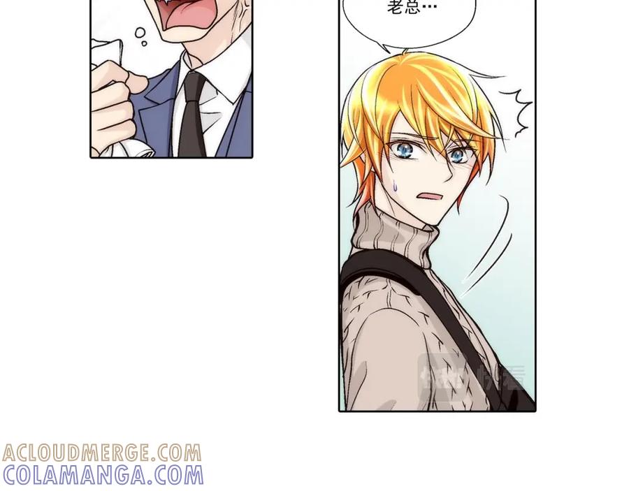 《这个经纪人很可疑》第46话 第28页
