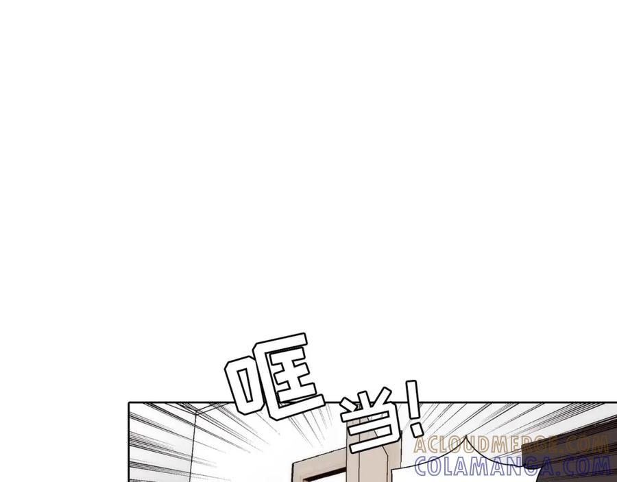 《这个经纪人很可疑》第46话 第25页
