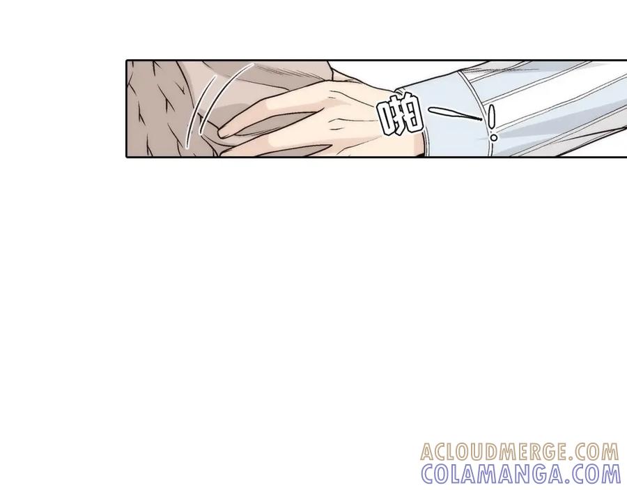《这个经纪人很可疑》第47话 第15页