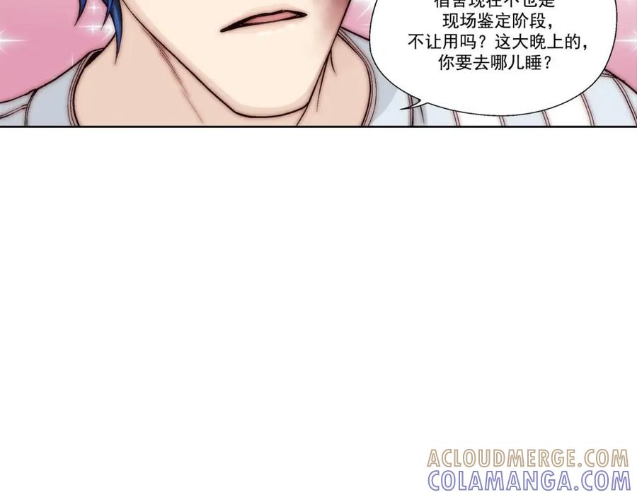 《这个经纪人很可疑》第47话 第27页