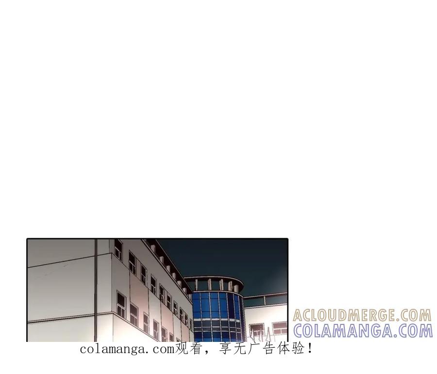 《这个经纪人很可疑》第47话 第1页