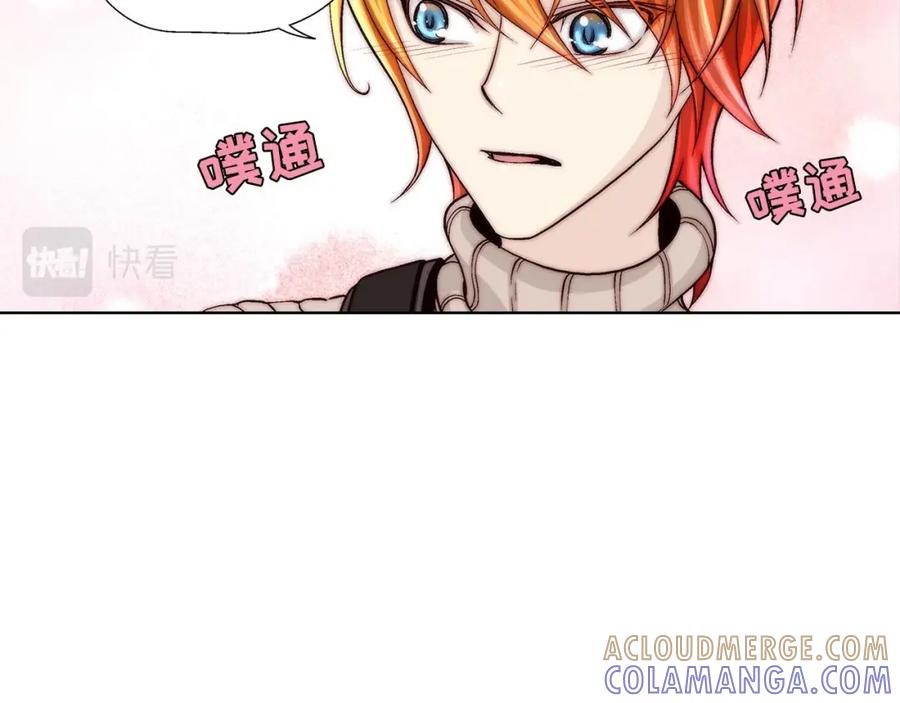 《这个经纪人很可疑》第47话 第25页