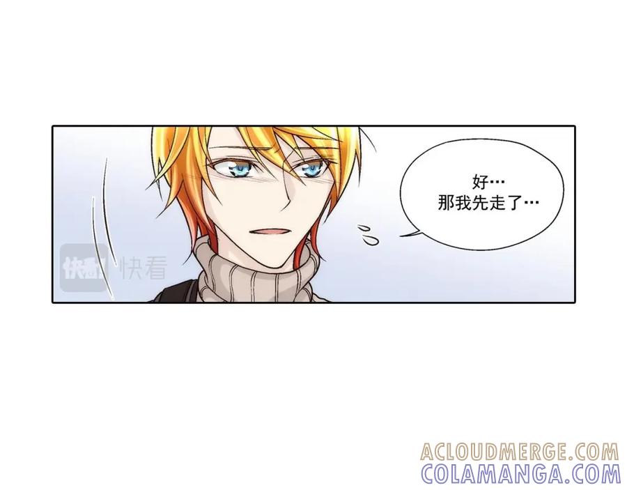 《这个经纪人很可疑》第47话 第13页