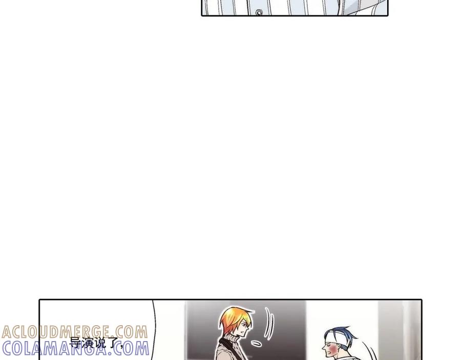 《这个经纪人很可疑》第47话 第11页