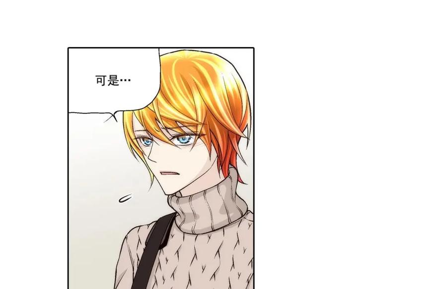 《这个经纪人很可疑》第47话 第8页