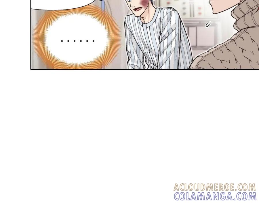 《这个经纪人很可疑》第47话 第5页