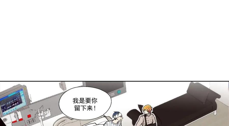 《这个经纪人很可疑》第47话 第22页