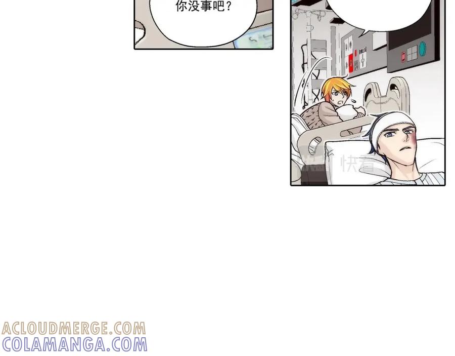 《这个经纪人很可疑》第48话 第7页