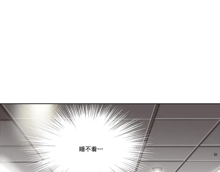 《这个经纪人很可疑》第48话 第17页