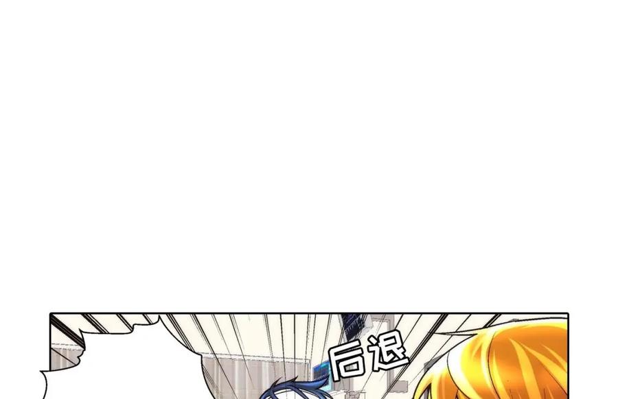 《这个经纪人很可疑》第48话 第2页