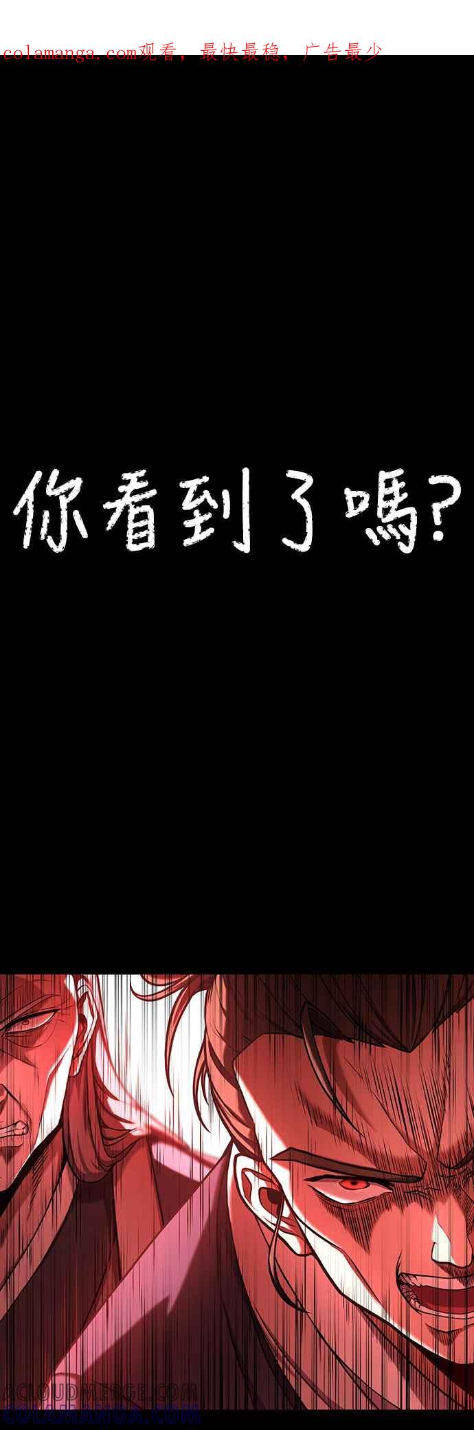《花无十日红》第1话 第1页