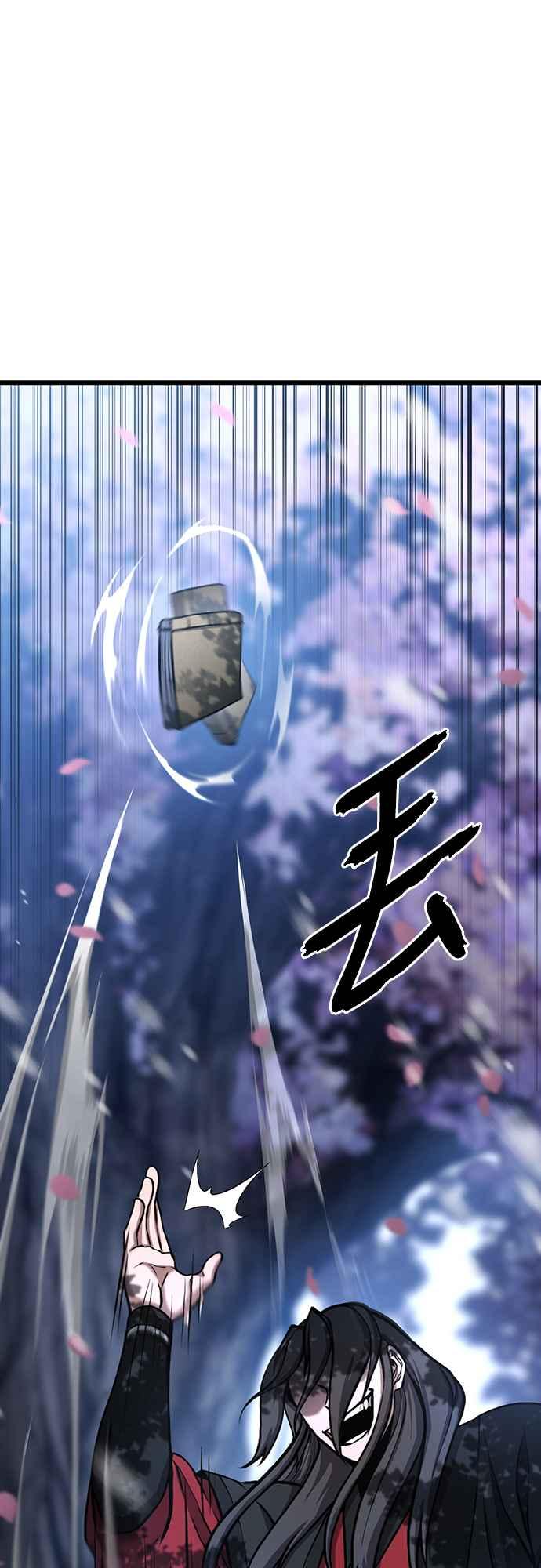 《花无十日红》第1话 第20页