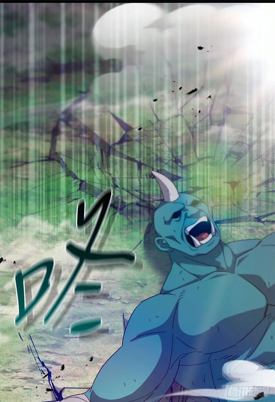 《我洗劫了魔神的仓库》31.得到通关券 第63页