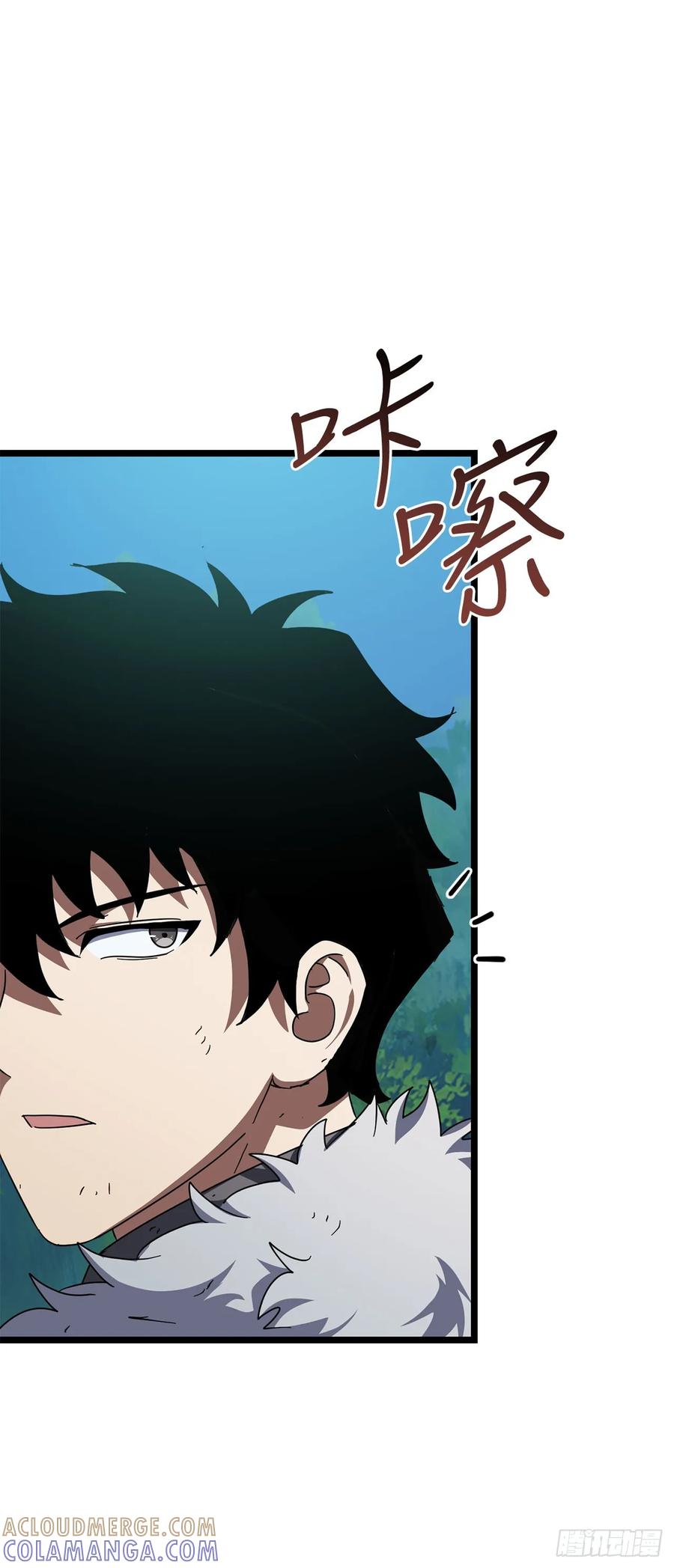 《我洗劫了魔神的仓库》31.得到通关券 第61页