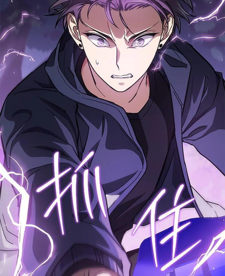 《感应者——记忆的碎片》第48话 第118页