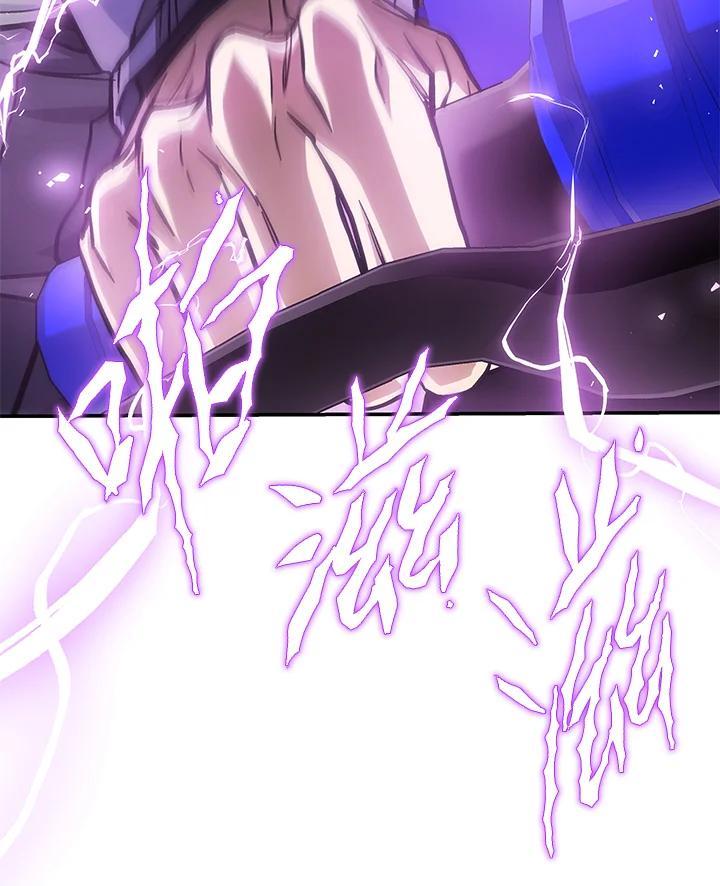 《感应者——记忆的碎片》第48话 第119页