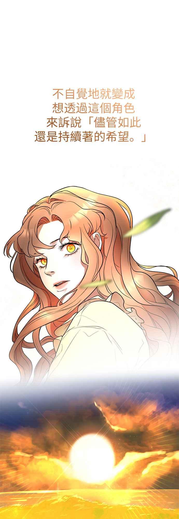 《阿加莎》后记 第16页