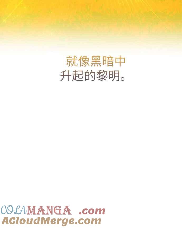 《阿加莎》后记 第17页