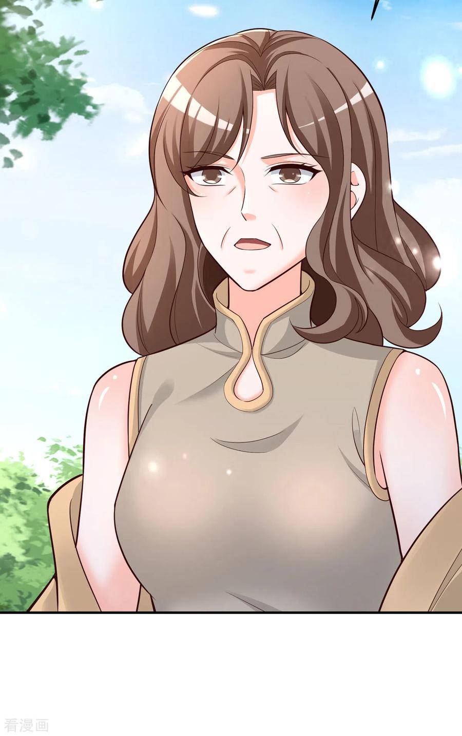 《贵少的绯闻女友》第91话 姨妈你好 第12页