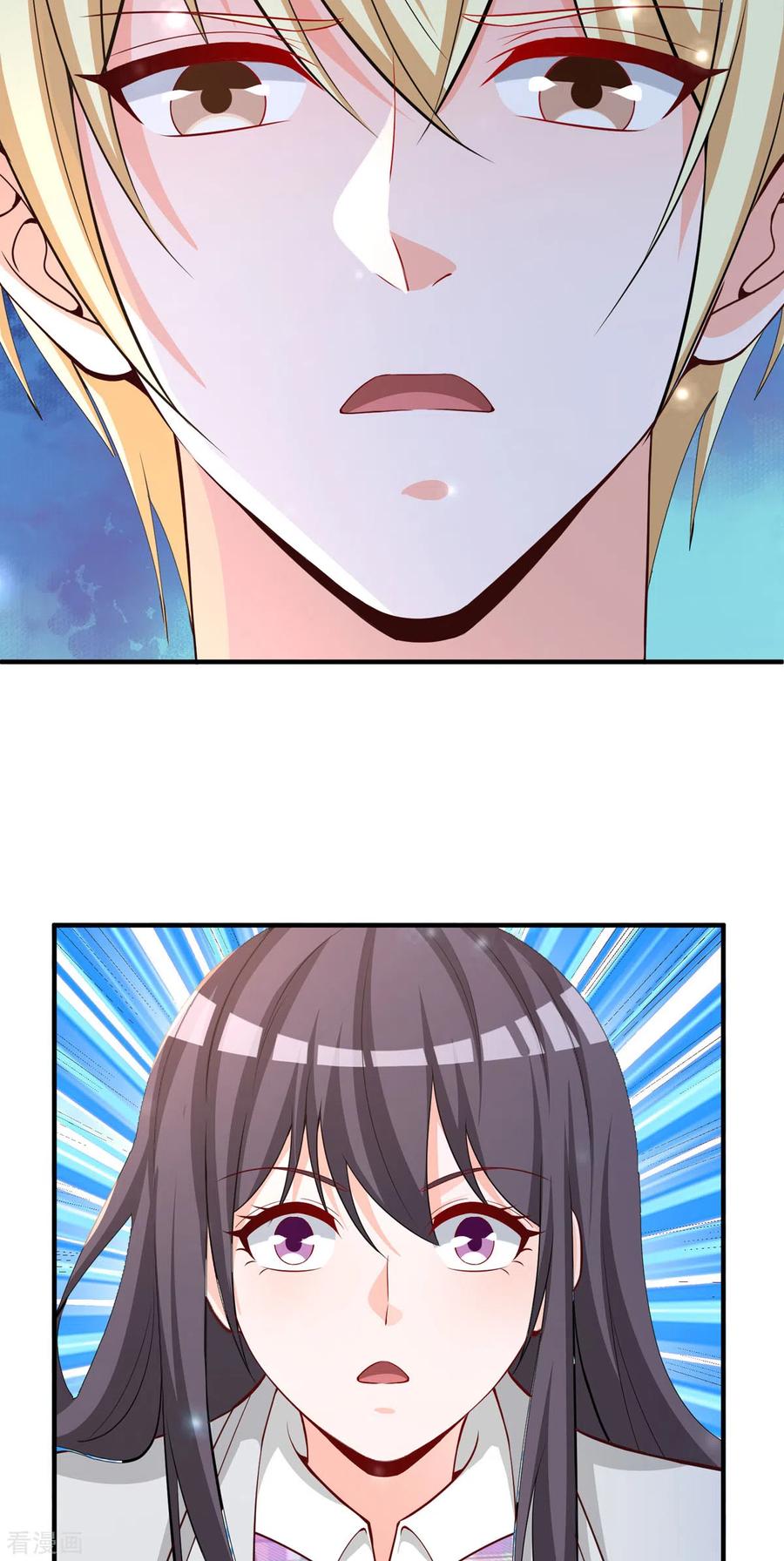 《贵少的绯闻女友》第92话 让人羡慕的坦率 第18页