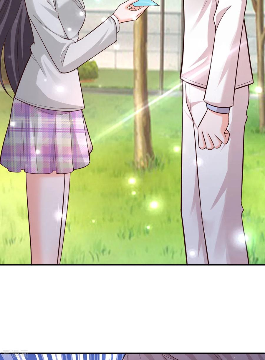 《贵少的绯闻女友》第94话 离别合影 第14页