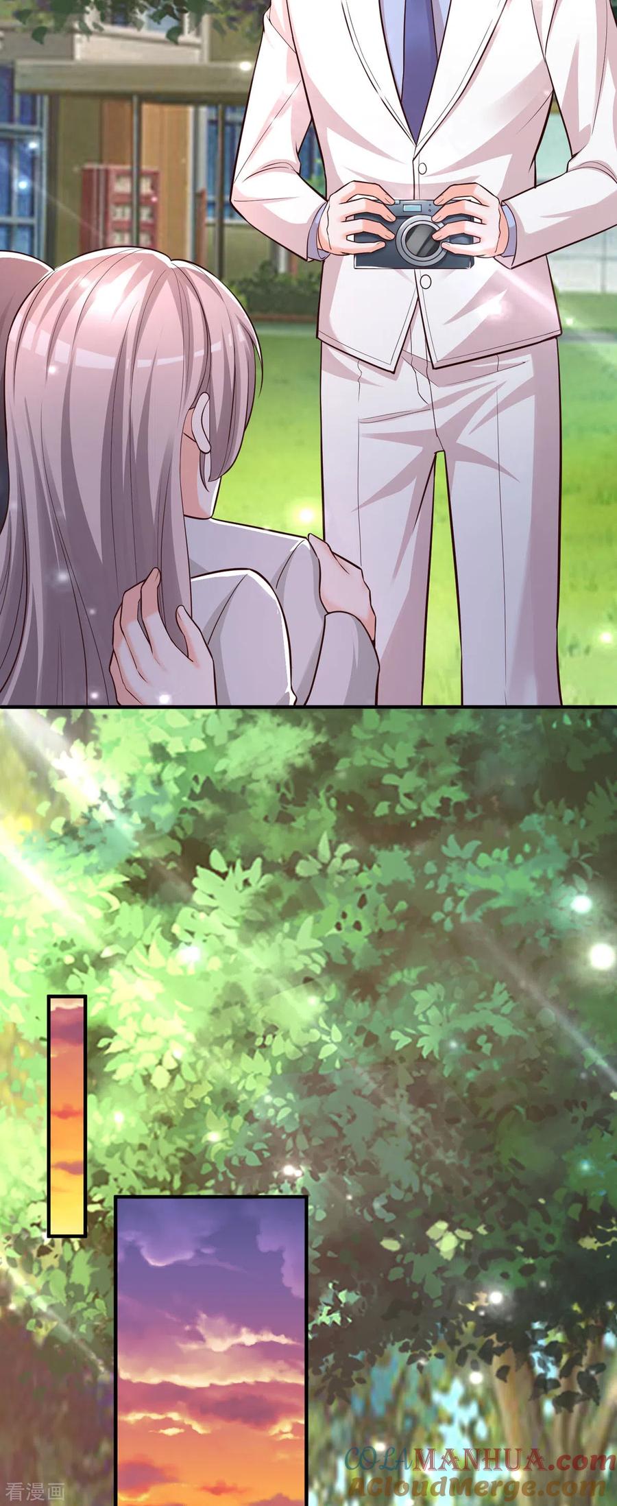 《贵少的绯闻女友》第94话 离别合影 第11页